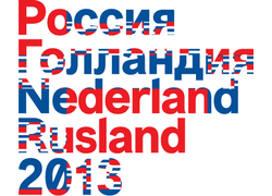 Logo_nederland_rusland_2013_logo