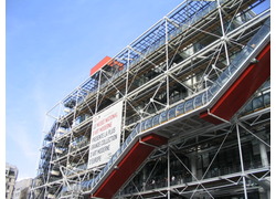 Logo_centre_pompidou_2