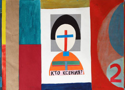 Normal_kto_ksenia